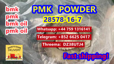 Bmk / pmk powder and oil cas 5449-12-7 CAS28578-16-7