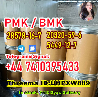 Bmk powder 5449-12-7 bmk oil 20320-59-6 pmk powder 28578-16-7 - Photo 2