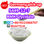 Bmk powder/bmk oil, cas5449-12-7/20320-59-6 BMK Glycidate bmk Glycidic Acid - Photo 2