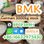 BMK Powder CAS 5449-12-7 benzyl methyl ketone Fast Delivery - Photo 5