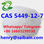 BMK Powder CAS 5449-12-7 Netherlands Warehouse Stock BMK 5449-12-7 Wholesale Saf - 1