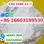 BMK Powder CAS 5449-12-7 Netherlands Warehouse Stock BMK 5449-12-7 Wholesale Saf - Photo 2