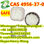 BMK Powder CAS 5449-12-7 Netherlands Warehouse Stock BMK 5449-12-7 Wholesale Saf - Photo 4