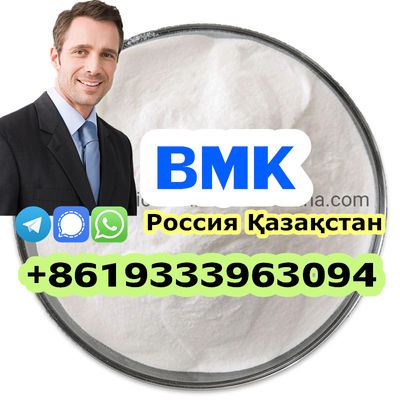 bmk powder cas 5449-12-7 to europe safety - Photo 3