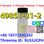 Buy 2-Bromo-1-Phenyl-Pentan-1-One Yellow Liquid cas49851-31-2 high quality - 1