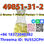 Buy 2-Bromo-1-Phenyl-Pentan-1-One Yellow Liquid cas49851-31-2 high quality - Photo 3