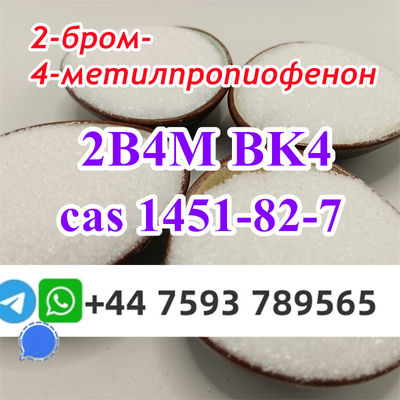 Buy 2-bromo-4-methylpropiophenone white powder CAS1451-82-7 online Russia