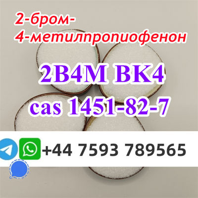 Buy 2-bromo-4-methylpropiophenone white powder CAS1451-82-7 online Russia - Photo 2