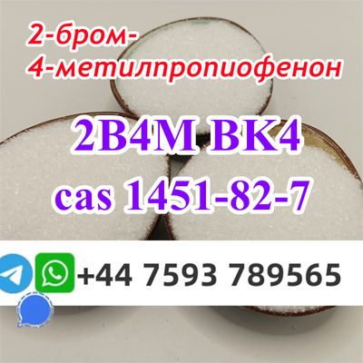 Buy 2-bromo-4-methylpropiophenone white powder CAS1451-82-7 online Russia - Photo 4