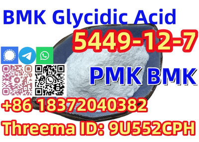 Buy Bmk powder factory price CAS 5449-12-7 BMK Glycidic Acid - Photo 3