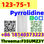 Buy High purity CAS 123-75-1 Pyrrolidine with factory price Chinese supplier - 1