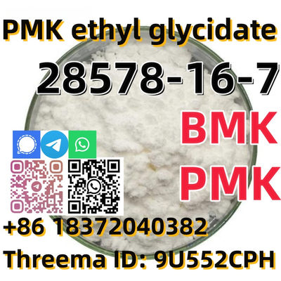 Buy High quality best price CAS 28578-16-7 new PMK powder - Photo 3