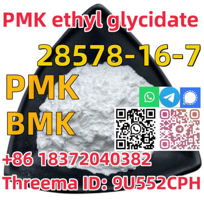 Buy High quality best price CAS 28578-16-7 new PMK powder - Photo 5