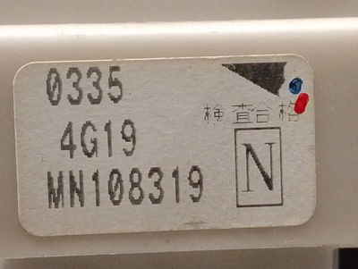 Caja reles / fusibles / MN108319 / 4413464 para mitsubishi colt berlina 5 (Z30A) - Foto 3