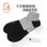 Calcetines de fibra de plata anti-bacteriana y anti-olor (hecho en Taiwan!) - 1