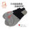 Calcetines Enjoyer Ankle Short Silver Fiber Socks - Foto 3