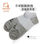 Calcetines Enjoyer Ankle Short Silver Fiber Socks - 1