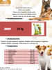 aliments animaux