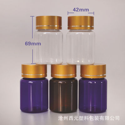 Cápsula de medicina PET de 60 ml Botellas de plástico para cápsulas