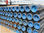 carbon seamless steel pipe - 1