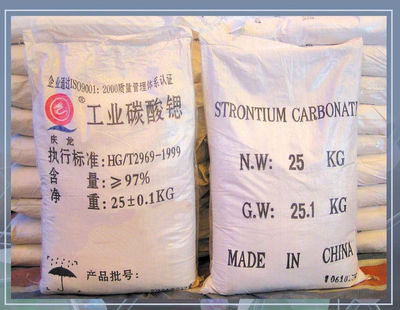 Carbonate de strontium - Photo 4