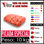 Carne Picada Especial-venta de carne vacuna - 1