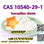 CAS 10540-29-1 Tamoxifen citrate Factory Supply High Purity 100% Safe Delivery - Photo 3