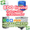 CAS 110-63-4 1,4-Butanediol BDO liquid Australia/Canada Stock 2-3 days arrive - Photo 2