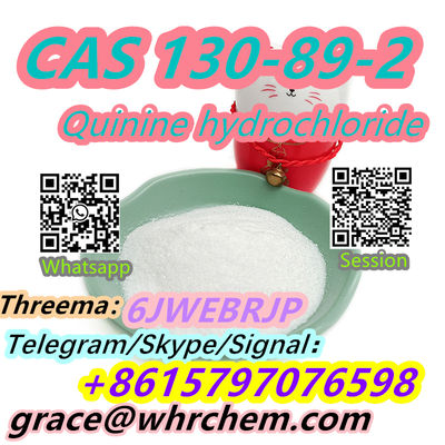 CAS 130-89-2 Quinine hydrochloride - Photo 2