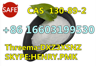 CAS 130-89-2 Quinine monohydrochloride HCL +86 16603199530