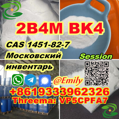 CAS 1451-82-7 2 bromo 4 methylpropiophenone 2b4m powder supplier - Photo 2