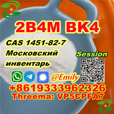 CAS 1451-82-7 2 bromo 4 methylpropiophenone 2b4m powder supplier - Photo 4
