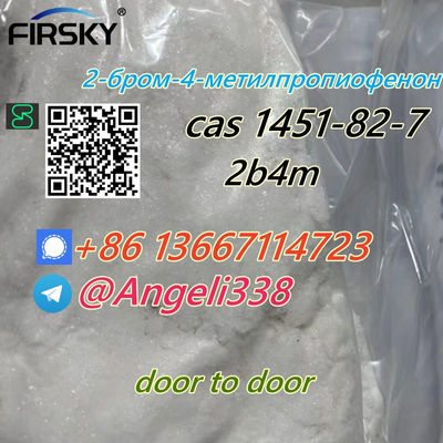 CAS 1451-82-7 2b4m Whatsapp/ signal/telegram +8613667114723