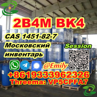 CAS 1451-82-7 supplier 2 bromo 4 methylpropiophenone 2b4m powder 99% Purity