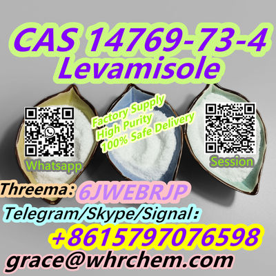 CAS 14769-73-4 Levamisole - Photo 2