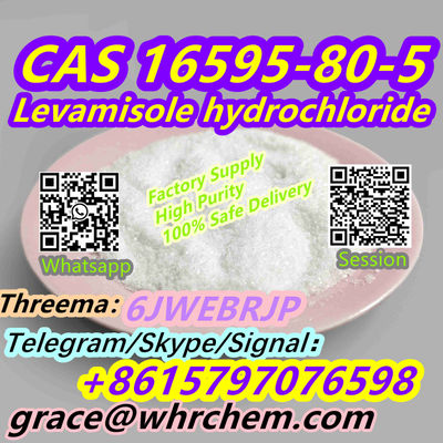 CAS 16595-80-5 Levamisole hydrochloride - Photo 2