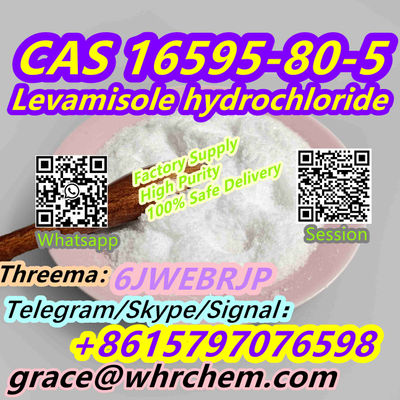 CAS 16595-80-5 Levamisole hydrochloride - Photo 3