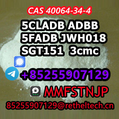 Cas 23076-35-9 Xylazine - Photo 3