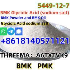 Cas 28578-16-7 pmk ethyl glycidate new pmk powder