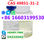 CAS 49851-31-2 2-bromo-1-phenyl-1-pentanone China 2-Bromoval - Photo 2