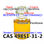 CAS 49851-31-2 bromo-1-phhenyl-pentan-1-one 2-Bromovalerophenone with large stoc - Photo 3