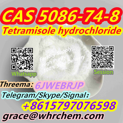 CAS 5086-74-8 Tetramisole hydrochloride - Photo 3