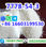 CAS 5413-05-8 China supplier Ethyl 2-Phenylacetoacetate +86 16603199530 - Photo 4