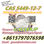 CAS 5449-12-7 BMK Glycidic Acid (sodium salt) Factory Supply High Purity 100% Sa - Photo 2