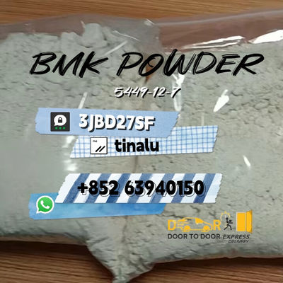 Cas 5449-12-7 bmk Powder Stock in Europe/Australia warehouse - Photo 4