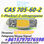 CAS 705-60-2 1-PheAnyl-2-nitropropene - Photo 2
