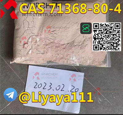 CAS 71368-80-4 Bromazolam powder high quality low moq fast &amp; safe shipping