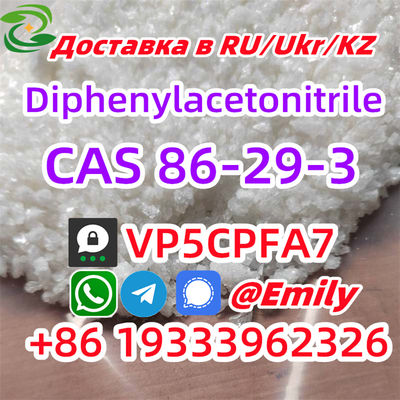 CAS 86-29-3 Diphenylacetonitrile good effect strong powder - Photo 2