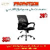 Chaise promotion oum - Photo 2