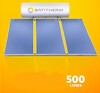 Chauffe-eau solaire 500 litres